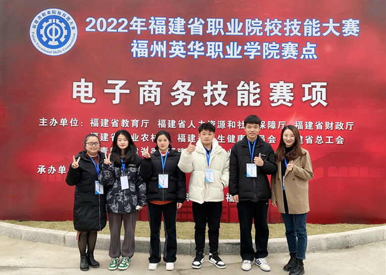 商学院代表队斩获2022省职业技能大赛-电子商务技能赛项二等奖