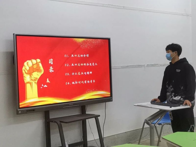 五四青年 | 爱国爱党爱团教育