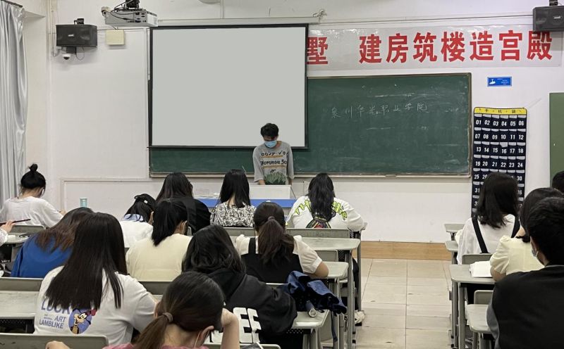 主题班会 | 我院举行文明上网教育会议
