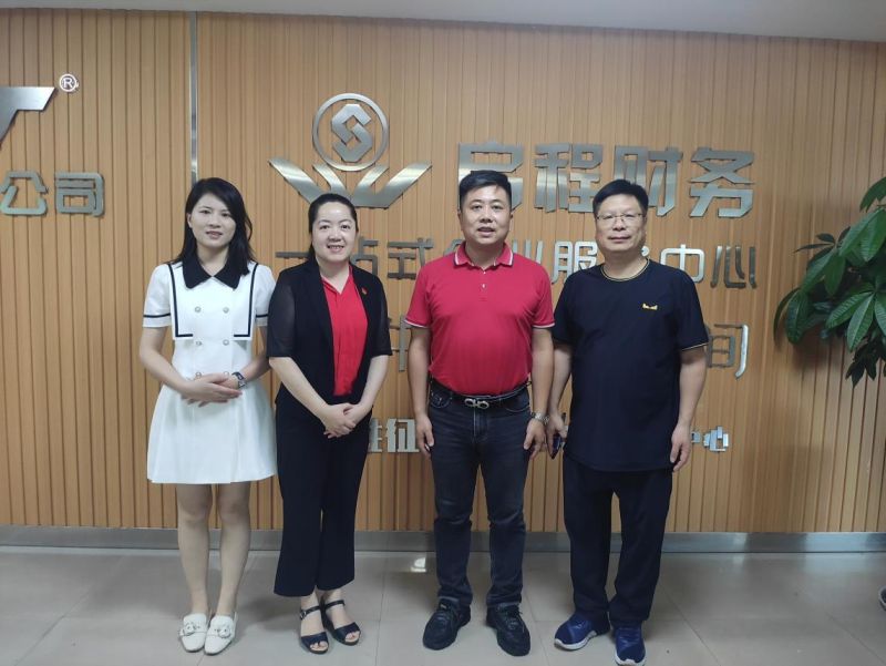 校领导带队走访启程财务会计公司