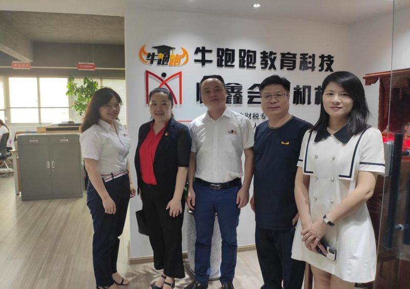 校领导带队走访恒鑫财务咨询有限公司