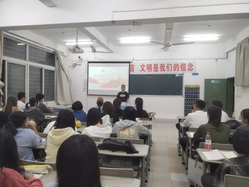 主题班会 | 青春喜迎二十大 奋力谱写新篇章