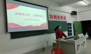 主题班会 | 法律在心中 文明伴我行