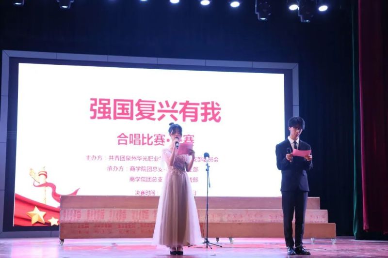 我院举办“礼赞二十大 一起向未来”班级合唱比赛决赛