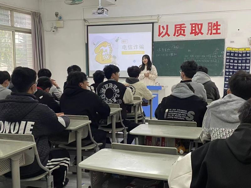 主题班会 | 安全教育，人人有责
