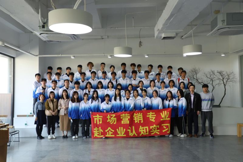 商学院2022级市场营销专业学生赴企业认知实习