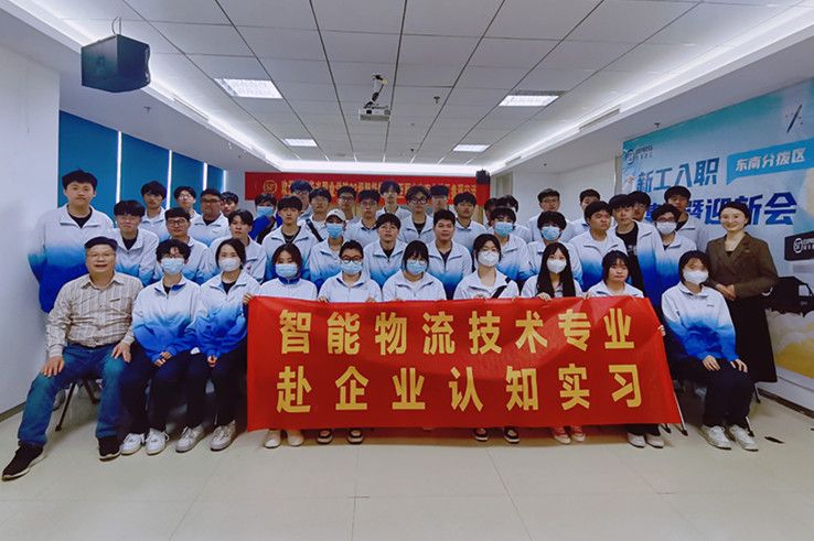 商学院2022级智能物流技术专业学生赴企业认知实习
