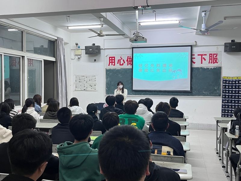 主题班会丨铭记先烈遗志 赓续红色血脉