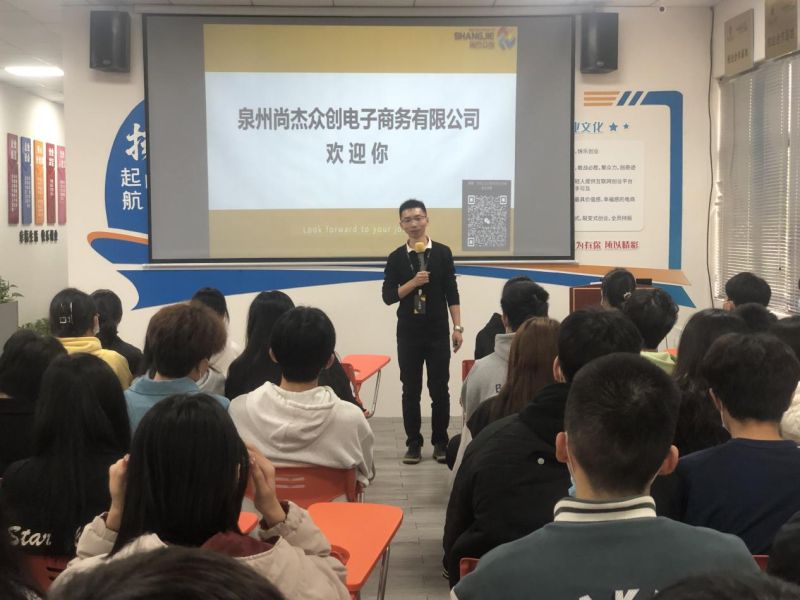 踏实实践教学环节-电子商务专业赴企业认知实习