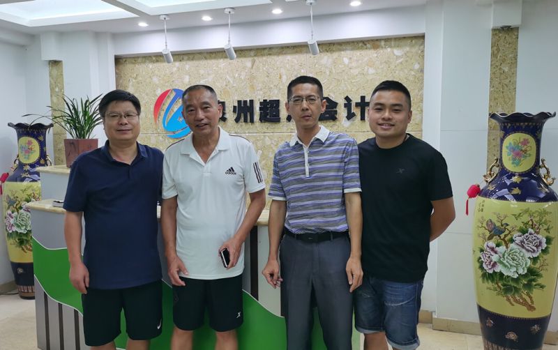 踏实校外实践基地