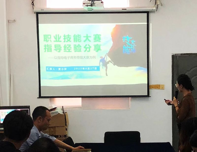凝“新”聚力，筑梦前行