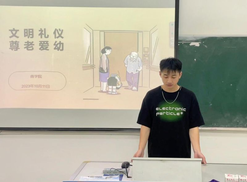 主题班会 | 尊老爱幼