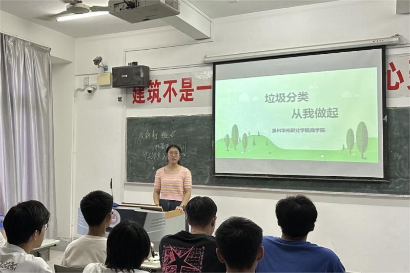 主题班会 | 垃圾分类，从我做起