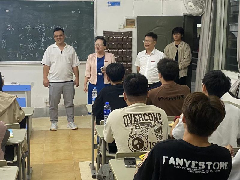 迎新季 | 开学第一课