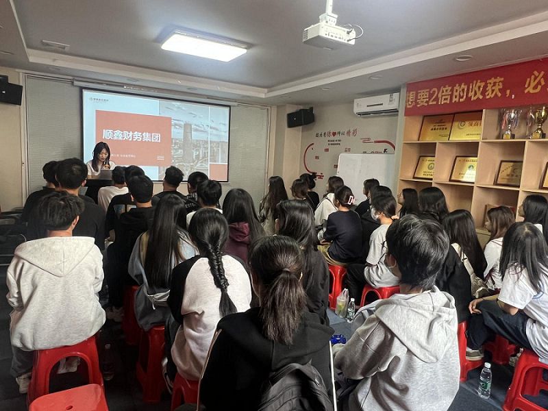 2023级大数据与财务管理专业认知实习