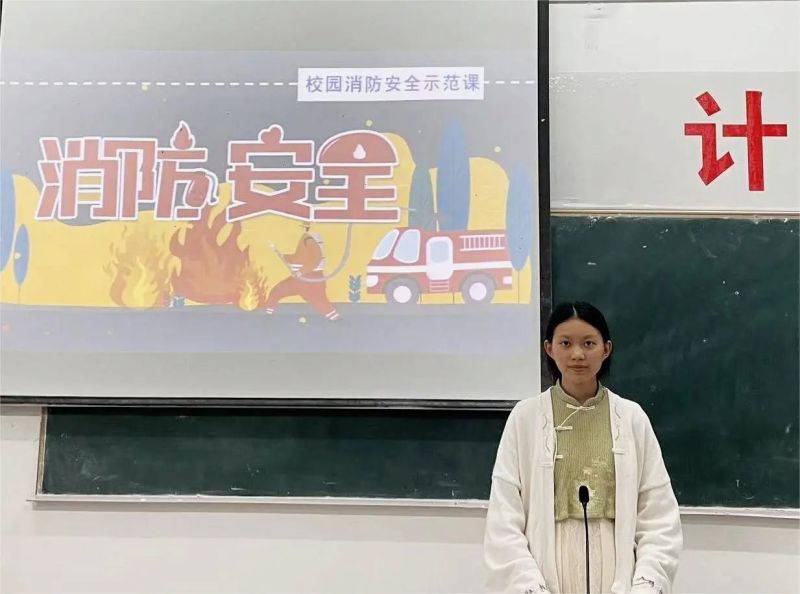 主题班会 | 校园消防安全