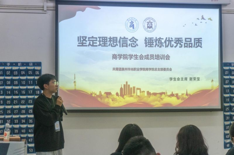 团员和青年主题教育 │ 坚定理想信念 锤炼优秀品质