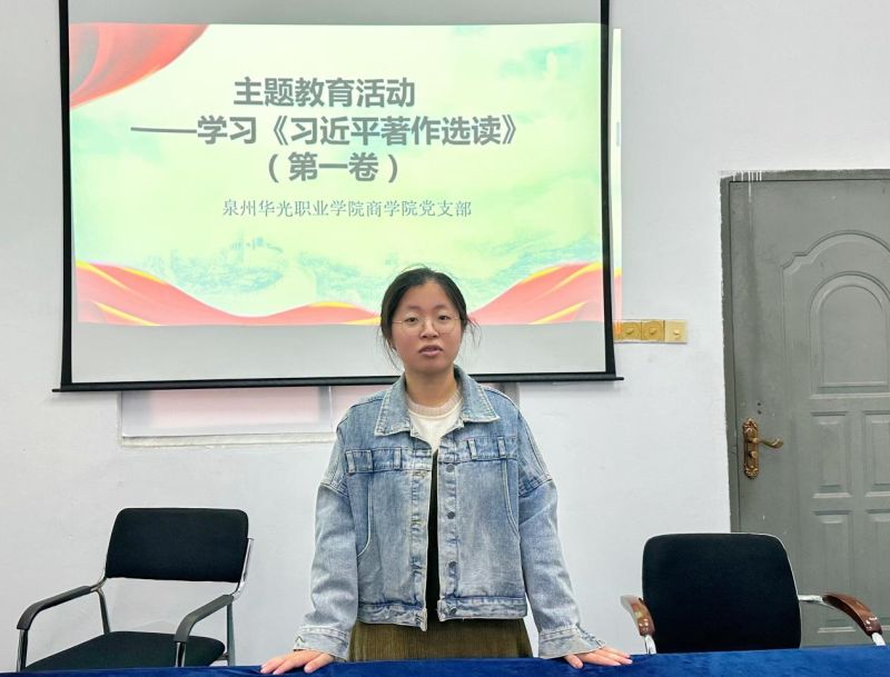 主题教育 │ 筑牢理想基石 汲取奋进力量 ——我院组织学习《习近平著作选读》（第一卷）