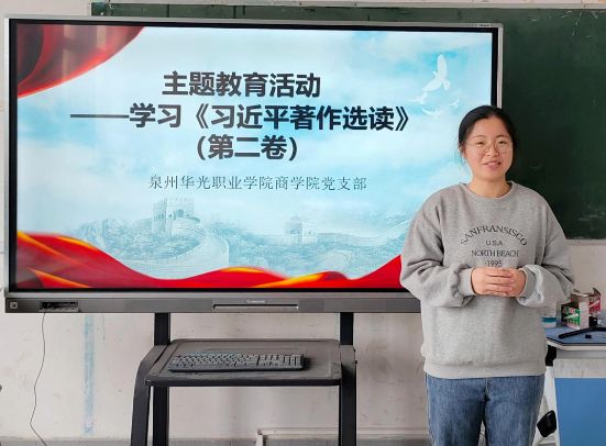 主题教育 │ 加强理论武装 凝聚奋进力量 ——我院组织学习《习近平著作选读》