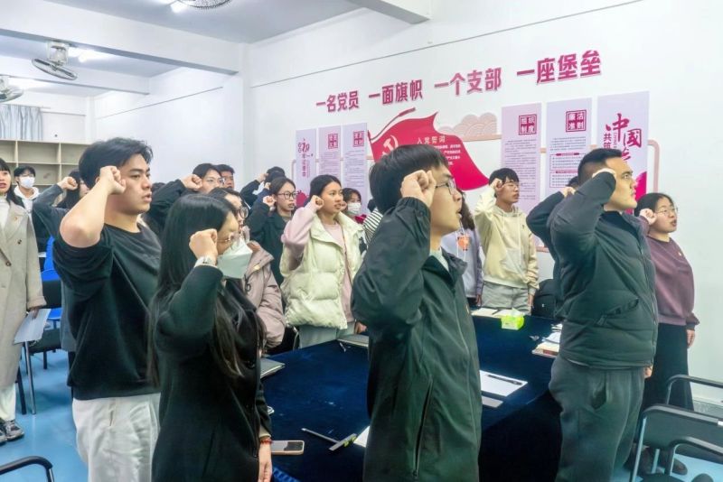 主题教育 │ 重温入党誓词，凝聚奋进力量 ——商学院党支部开展主题党日活动