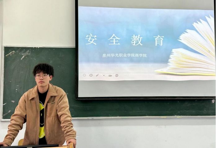 主题班会 | 安全教育