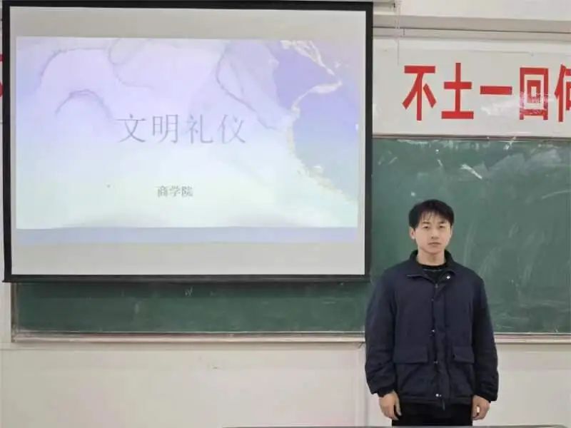 主题班会 | 文明礼仪