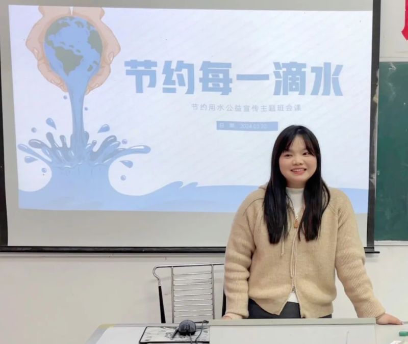 主题班会 │ 节约每一滴水