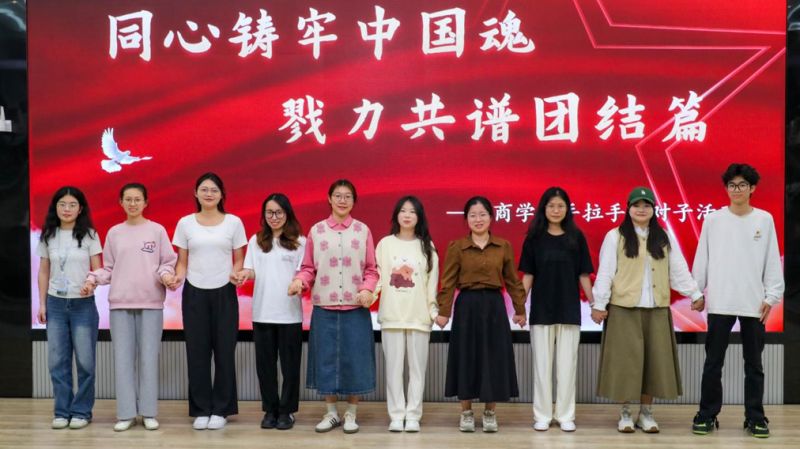 青春团学｜同心铸牢中国魂 戮力共谱团结篇 ——我院开展“手拉手·结对子”活动