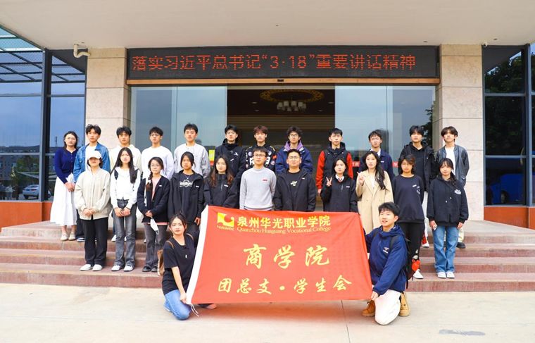 学院动态｜福籽同心爱中华 民族团结一家亲——我院开展“铸牢中华民族共同体意识主题月”系列活动