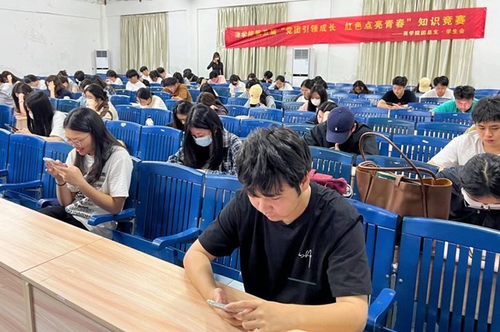青春团学｜党团引领成长 红色点亮青春 ——我院举办第五届党团知识竞赛初赛