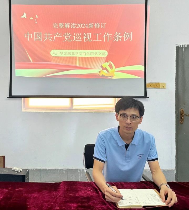 党纪学习教育｜学习党纪法规 创建清廉学校 ——商学院党支部开展专题学习会