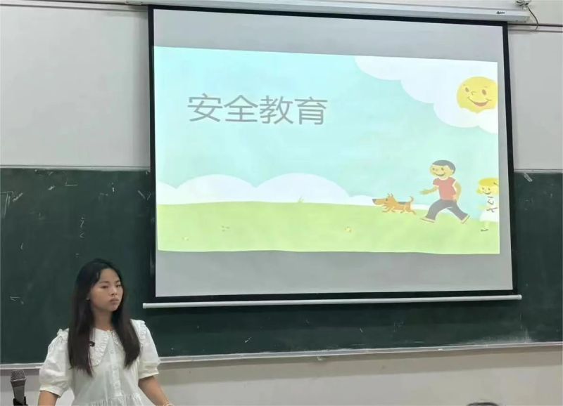 主题班会｜安全教育