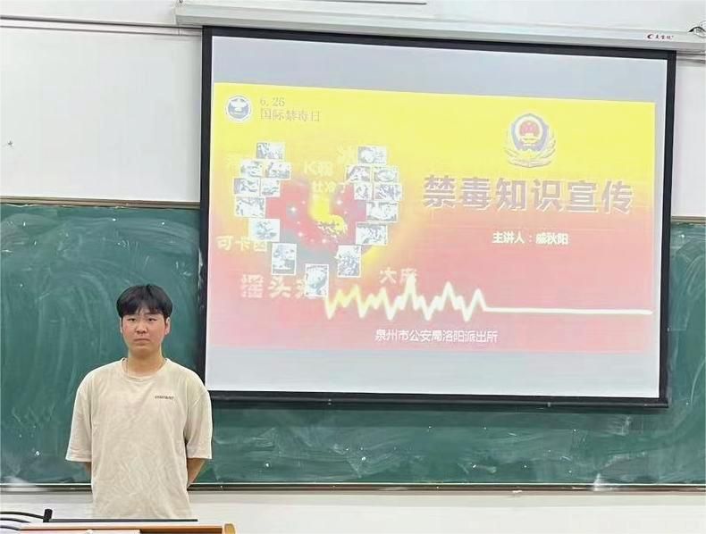 主题班会 ｜ 拒绝毒品,守护青春