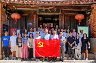 党纪学习教育｜传承优良家风 筑牢清廉防线——商学院党支部开展党纪学习教育主题党日活动