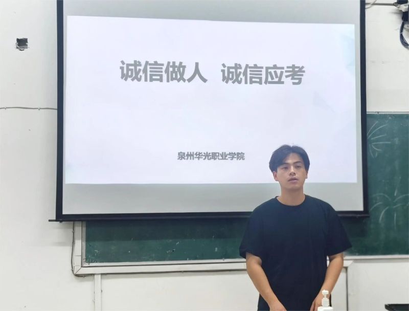主题班会｜期末考试教育