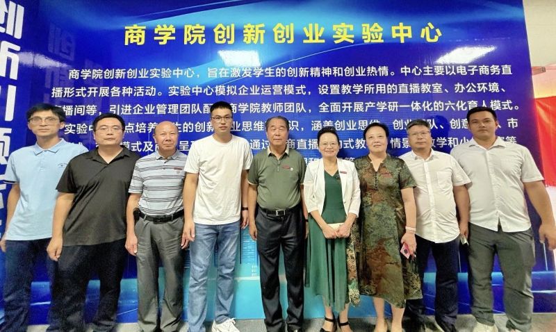 学院动态｜校企共建聚合力 协同共进谋发展——商学院举行校企合作揭牌仪式