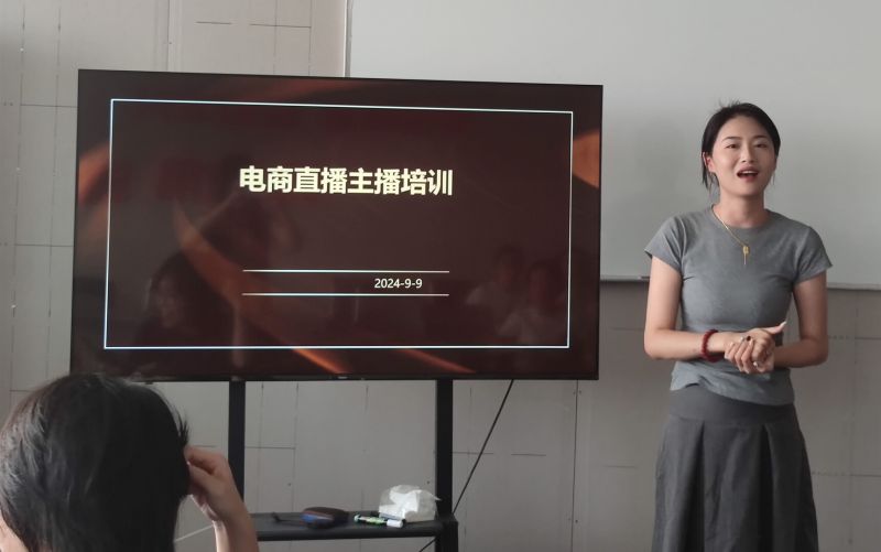 商学院直播电商师资培训，开启创新创业新航道