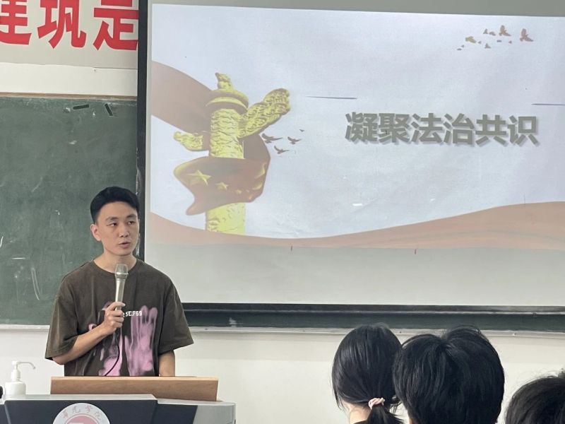 主题班会｜宪法和法治