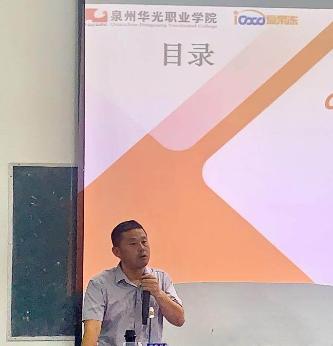 学院动态｜我院开展新生入学教育大数据技术专业介绍会