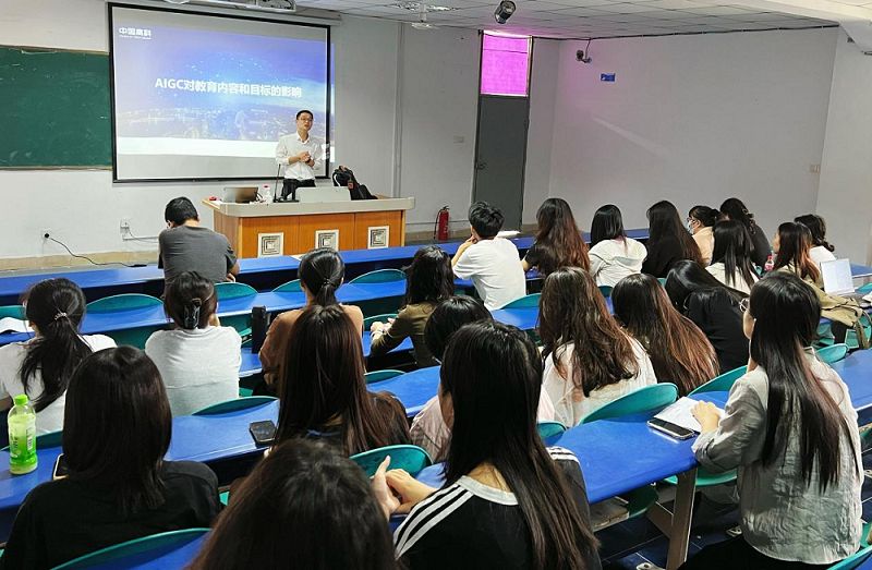 AI工具助力教学，探讨AIGC时代教育变革新路径