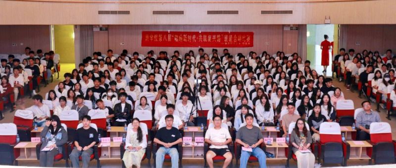 青春团学｜唱响新时代 共筑复兴路 ——我院举行第八届新生班级合唱比赛决赛