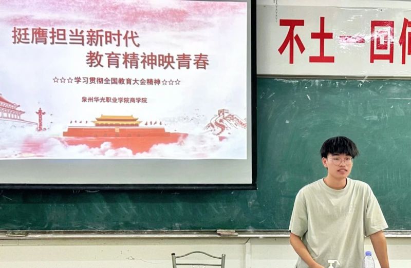 主题团会｜商学院开展2024年度团支部第四次专题学习