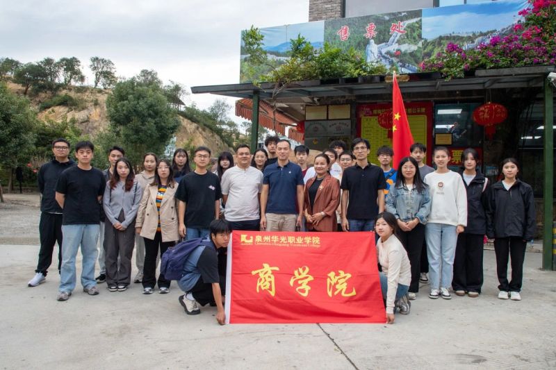学院动态｜商学院开展“领导与师生过周末”活动