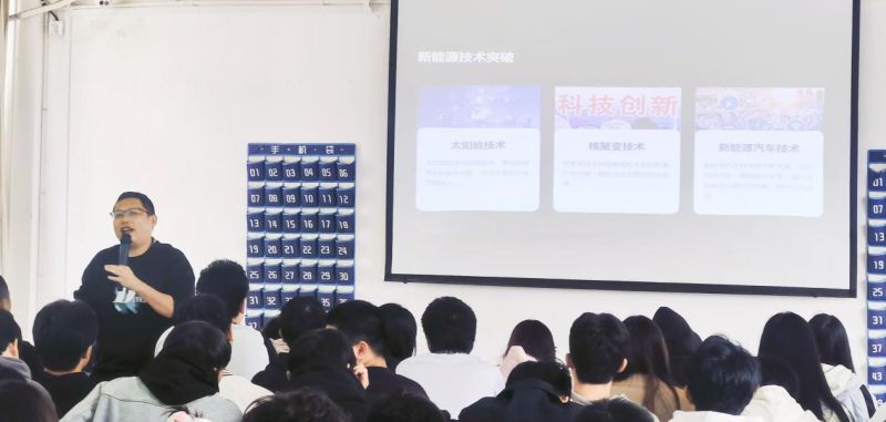 2024年科普周活动之“未来已来” 讲座