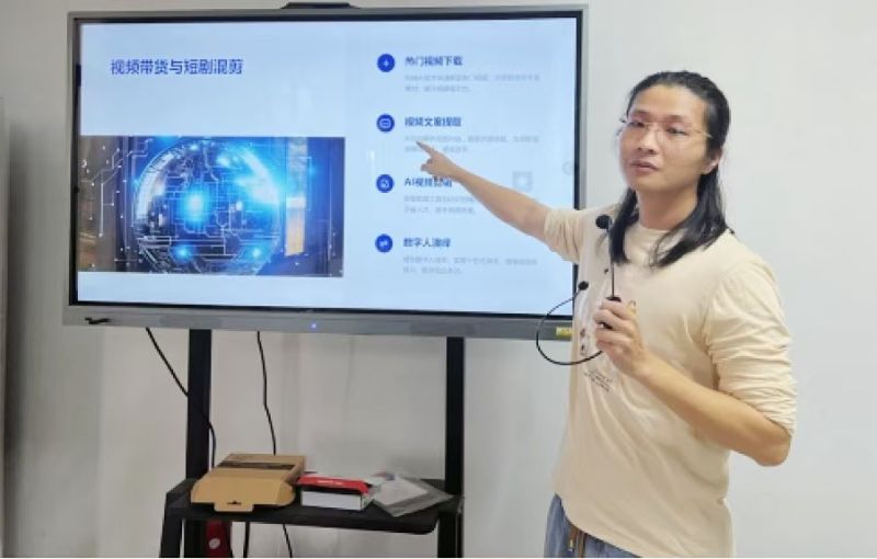 2024年科普周活动之AI赋能未来