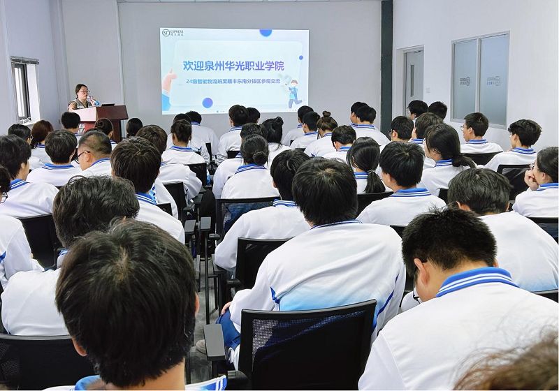 商学院2024级智能物流技术专业学生赴企业认知实习