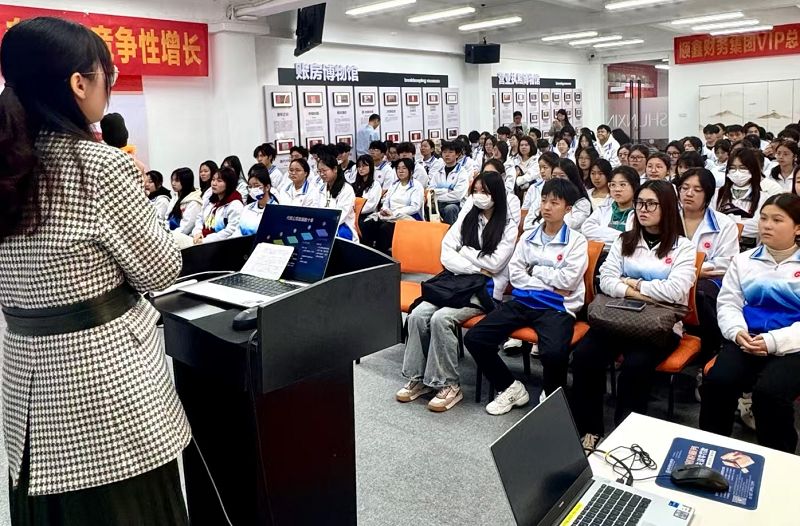 商学院2024级大数据与财务管理专业学生赴企业认知实习