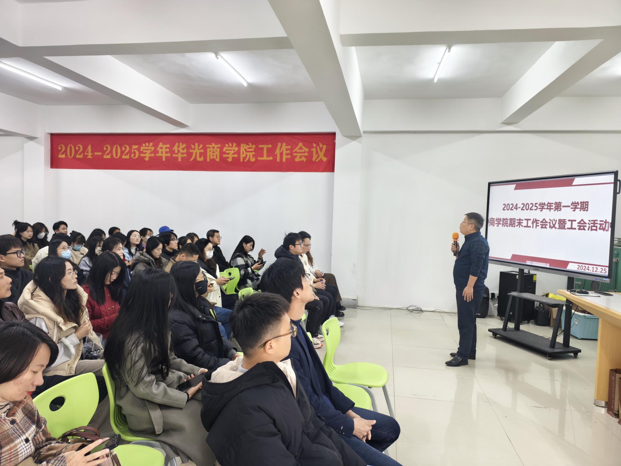 回首2024，展望2025