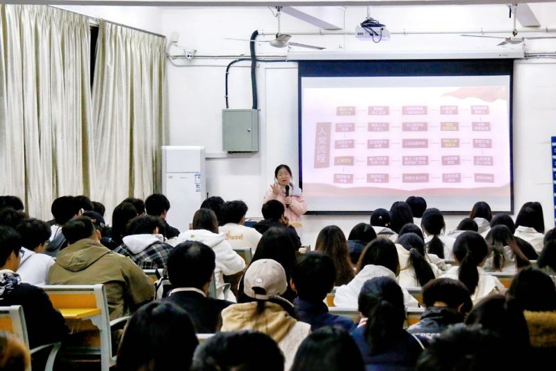 党建之声｜入党有要求 标准需严守 标准需严守——商学院开展2024年入党积极分子培训会