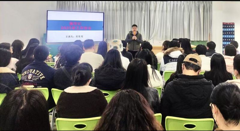 商学院召开2025年第一次教学教改工作会议